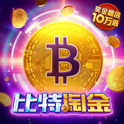 亚洲城登陆大厅官网
